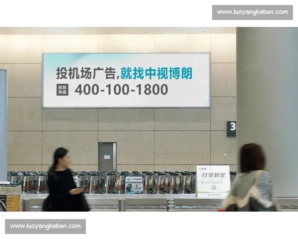 聚焦体育赛事广告位招商打造品牌价值增长新引擎合作共赢新平台