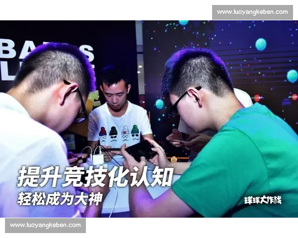 围绕赛事赛程安排优化与时间节点协调的整体规划方案探索