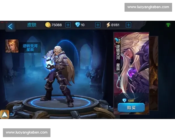 限时活动开启 全新限定皮肤闪耀登场 快来体验专属魅力吧